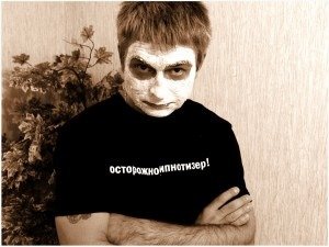 Гипнотизер