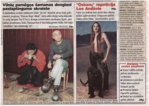 Дмитрий Домбровский
