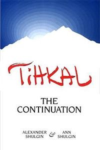 TIHKAL