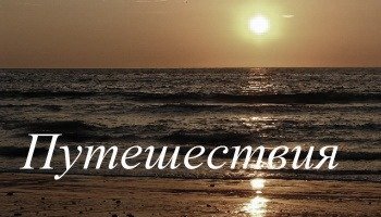 Koh Phangan Island. Thailand (Siam)