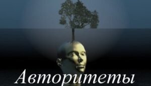 Дело табак...