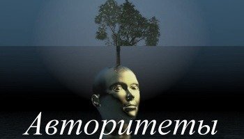 В. Ротенберг  "Сновидения, гипноз и деятельность мозга".