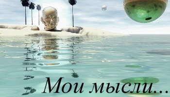 Я люблю Украину!