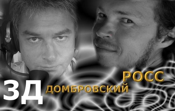 "Запрещенное интервью"