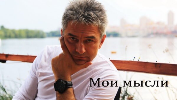 О чём и как мы говорим на ретритах?