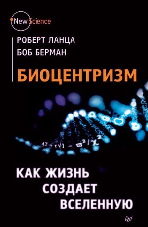 Две книги. Рекомендую.