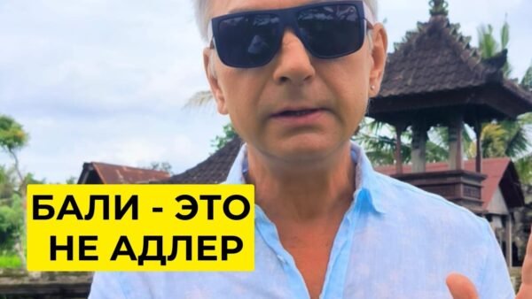 ПОЛУГОЛАЯ "ДУХОВНОСТЬ". БАЛИ - это прежде всего ИНДУИЗМ.